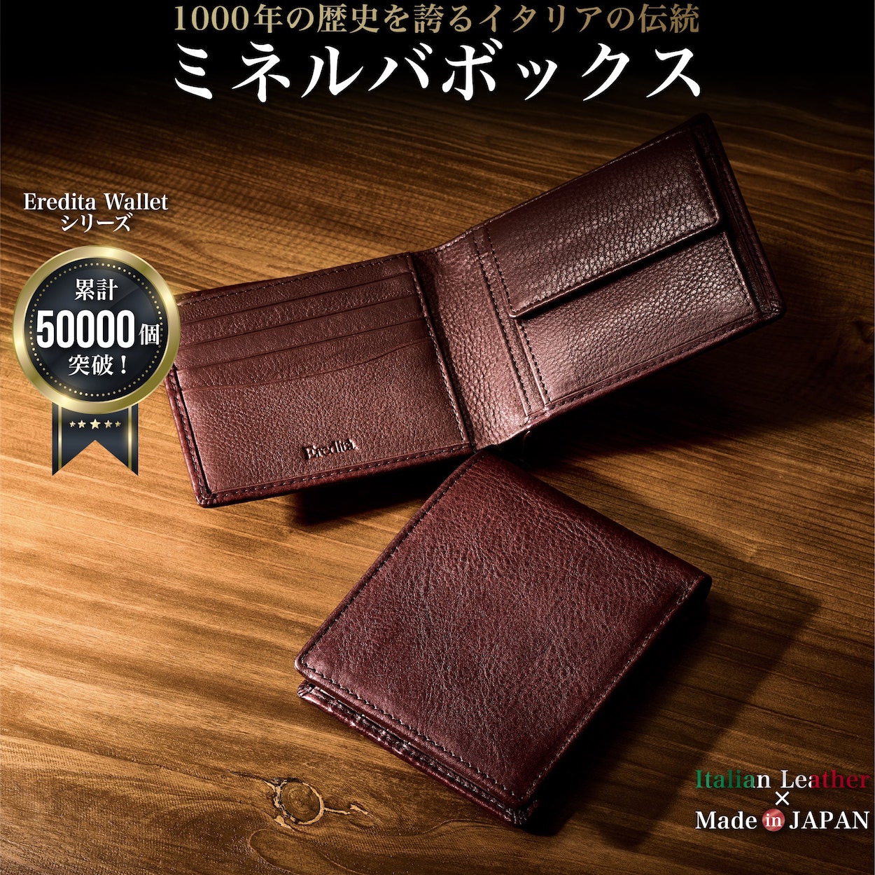 財布 メンズ 二つ折り 本革 二つ折り財布 イタリアン ミネルバボックス 日本製 メンズ財布 ブラン...