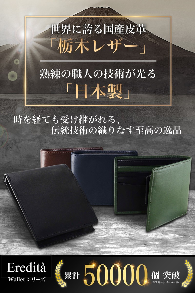 型落ち アウトレット 】財布 メンズ 二つ折り 栃木レザー 本革