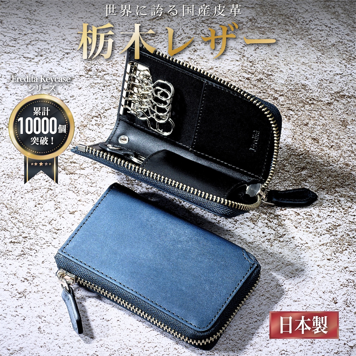 MB ハイエンドスマートキー&カードケース  ファッション メンズ 中古品 HUKURO スマートキーケース L -with- メンズ レディース 窓付き