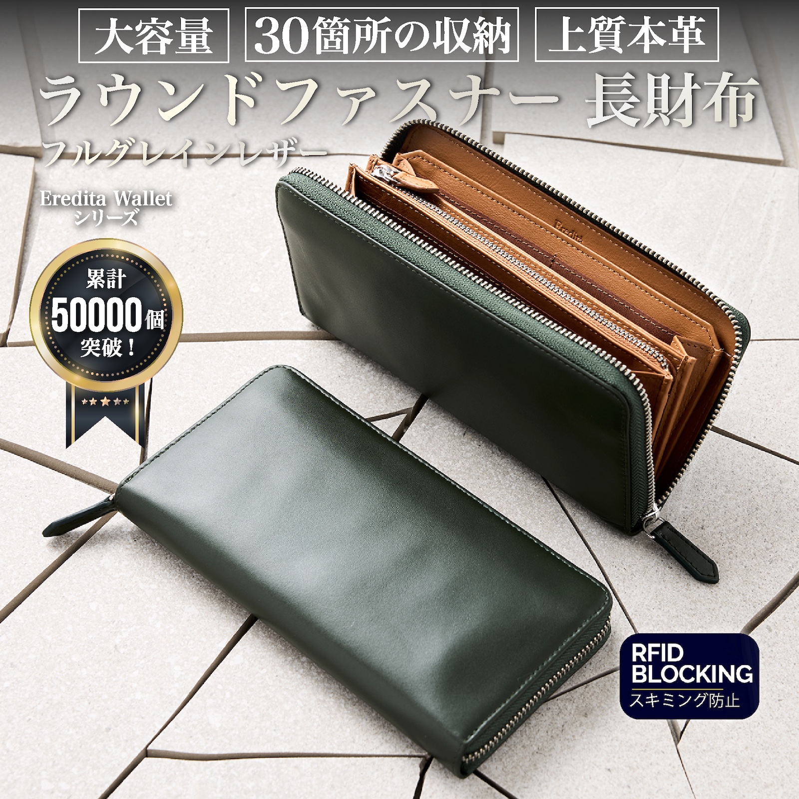 メンズ 長財布 本革 ラウンドファスナー メンズ 長財布 財布 ヌメ革 手縫い 手縫いのラウンドジッパー長財布 ヌメ革 メンズ 栃木レザー