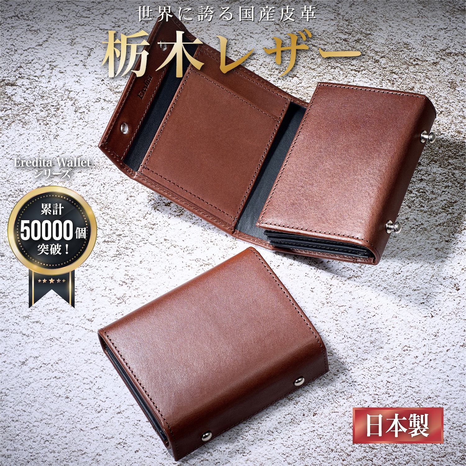 Eredita ミニ財布 メンズ 栃木レザー 本革 小さい財布 コンパクト 財布