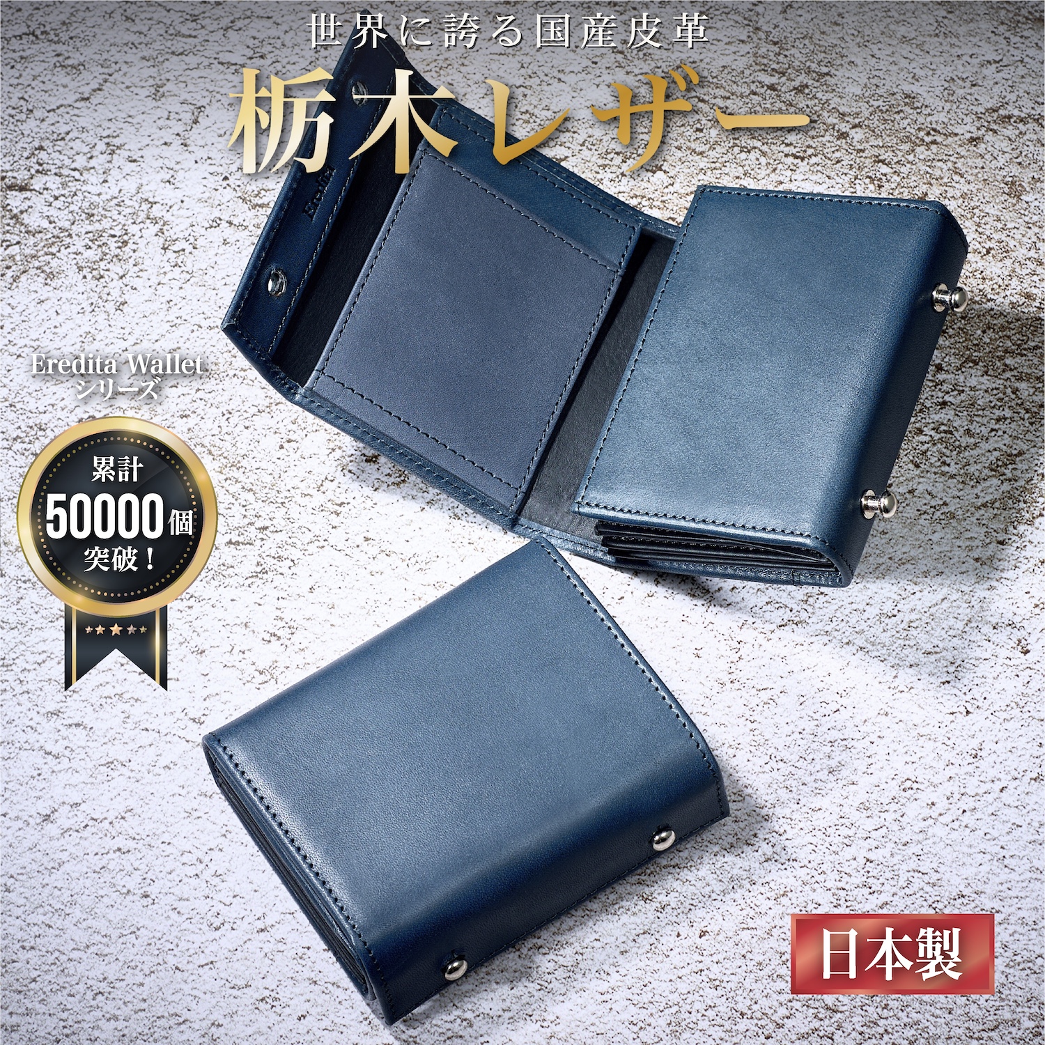 Eredita 爆買 ミニ財布 メンズ 栃木レザー 本革 小さい財布