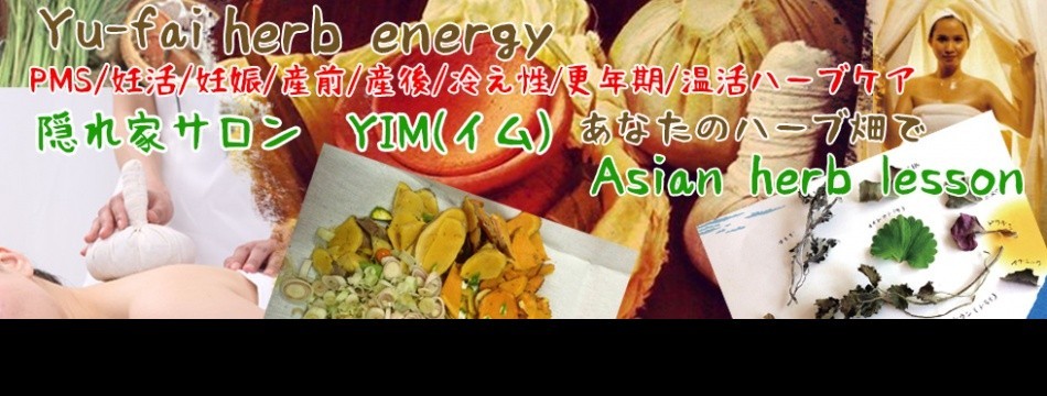 YouFarmHerb