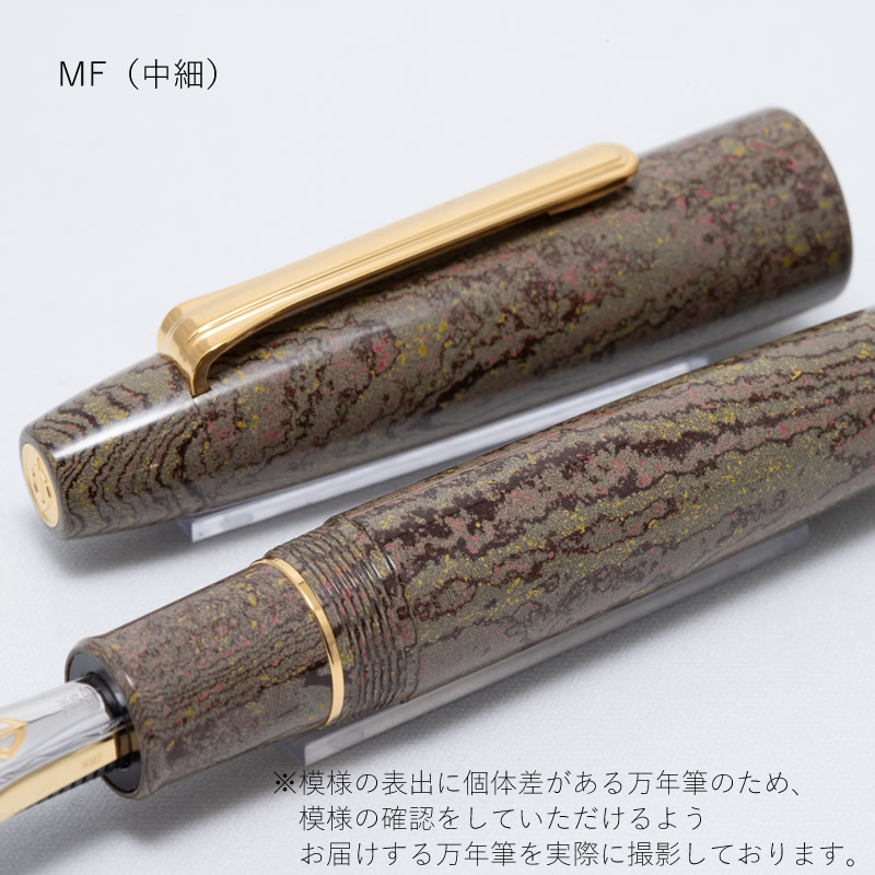 詳細ページ | 万年筆 ボールペンなど高級筆記具の販売・買取