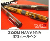 トンボ鉛筆 TOMBOW デザインコレクション Collection ZOOM 101 万年筆