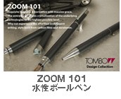 トンボ鉛筆 TOMBOW デザインコレクション Collection ZOOM 717