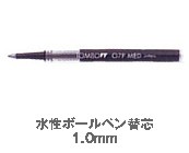 トンボ鉛筆 TOMBOW デザインコレクション Collection ZOOM 101 万年筆