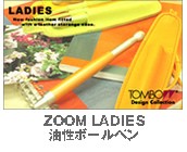 トンボ鉛筆 TOMBOW デザインコレクション Collection ZOOM 2000 油性