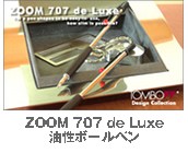 トンボ鉛筆 TOMBOW デザインコレクション Collection ZOOM 717