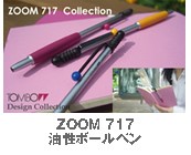 トンボ鉛筆 TOMBOW デザインコレクション Collection ZOOM 707 de Luxe