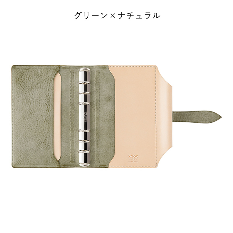 ノックス システム手帳 N/PEARCE（Nピアス） バイブル ベルト 124-819