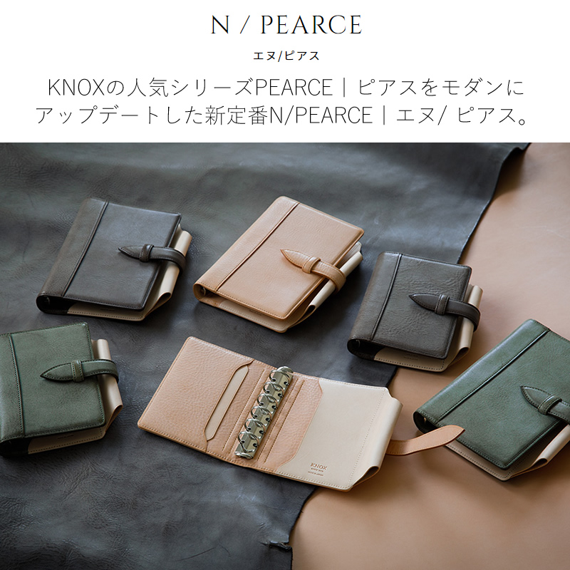 ノックス システム手帳 N/PEARCE（Nピアス） ミニ6 ベルト 125819 