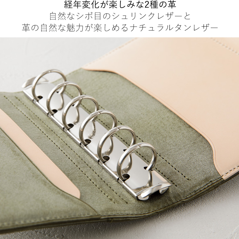 ノックス システム手帳 N/PEARCE(Nピアス) ミニ6 ベルト ノックス システム手帳 N/PEARCE(Nピアス) ミニ6 ベルト