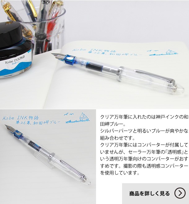 NAGASAWA オリジナル万年筆 Cセンスケ 楽天市場】【名入れ対象商品】NAGASAWA オリジナル万年筆