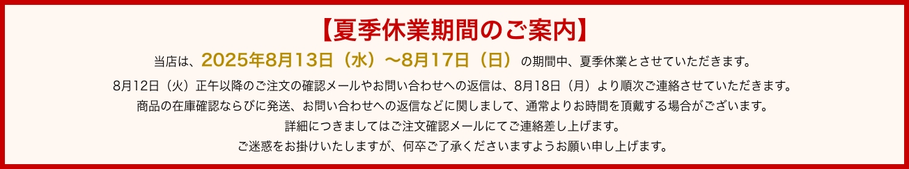ナガサワ文具センター ヘッダー画像