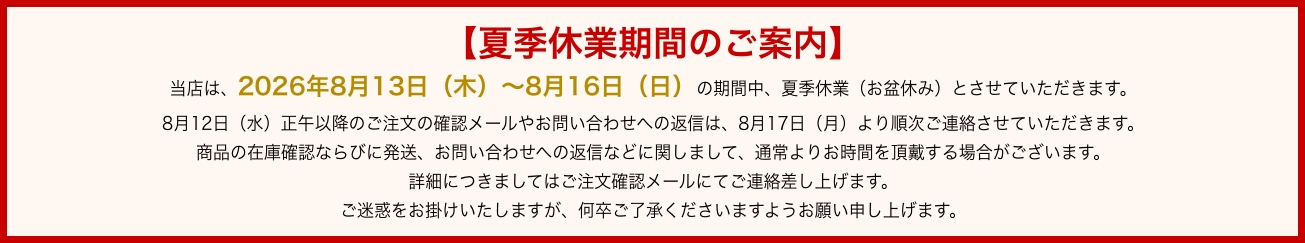 ナガサワ文具センター ヘッダー画像