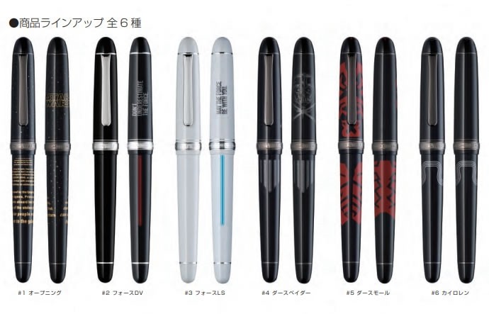 プラチナ万年筆 【数量限定 特別生産商品】プラチナ万年筆 #3776 