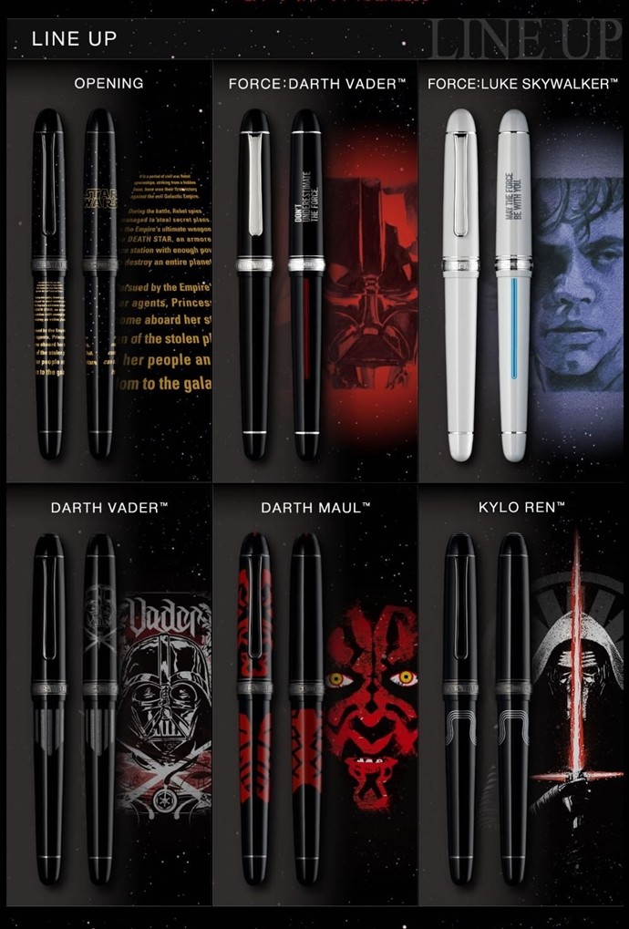 プラチナ万年筆 【数量限定 特別生産商品】プラチナ万年筆 #3776