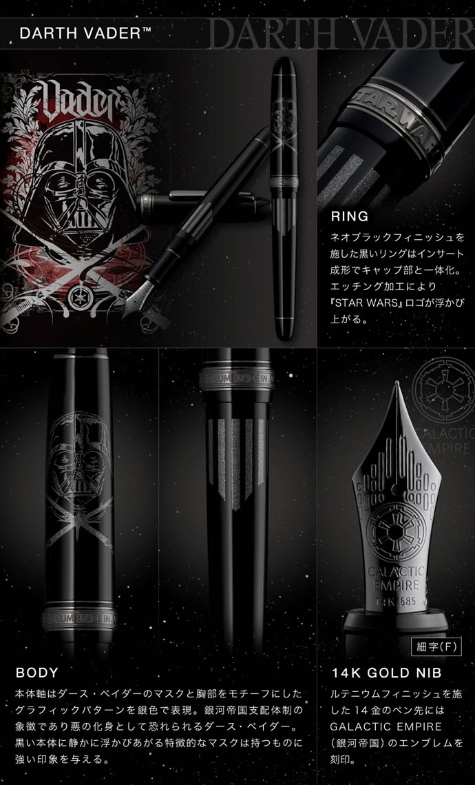 プラチナ万年筆 【数量限定 特別生産商品】プラチナ万年筆 #3776