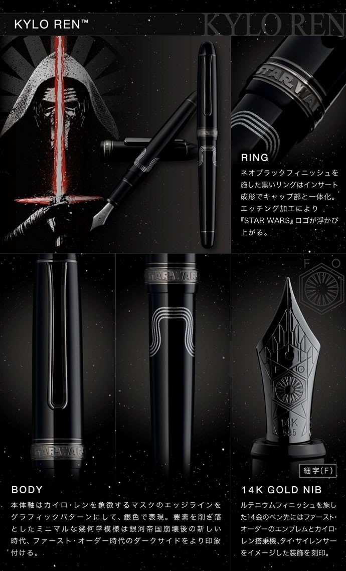 プラチナ万年筆 【数量限定 特別生産商品】プラチナ万年筆 #3776