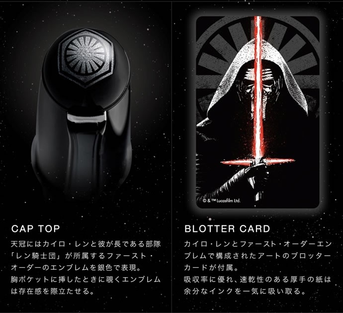 プラチナ万年筆 【数量限定 特別生産商品】プラチナ万年筆 #3776