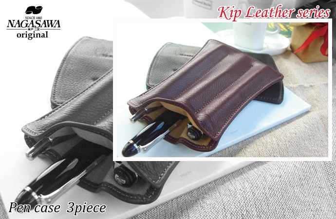 NAGASAWA PenStyle 3本差し キップレザー ペンケース Sサイズ <br
