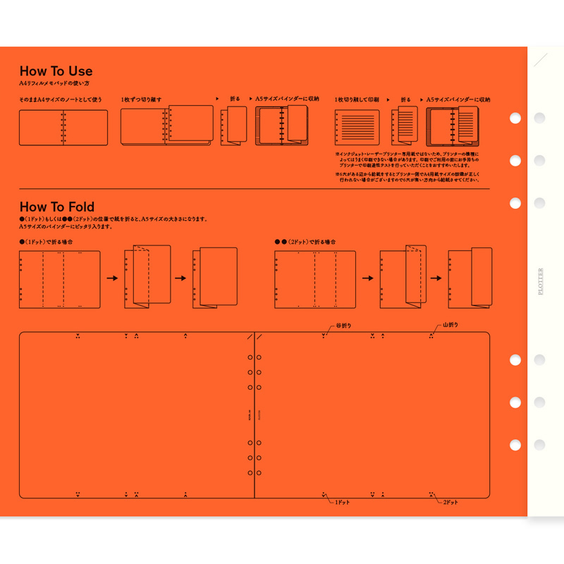 ノックス Plotter プロッター システム手帳リフィル A5サイズ対応 リフィルメモパッド 無地 40枚 2冊入 サイズ 542 1811 ナガサワ文具センター 通販 Yahoo ショッピング