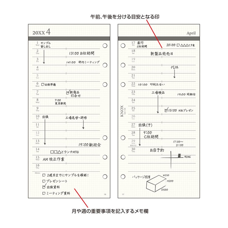 naremiページ マイクロエース】新製品ポスター公開！2026年7発売予定 キハ48形