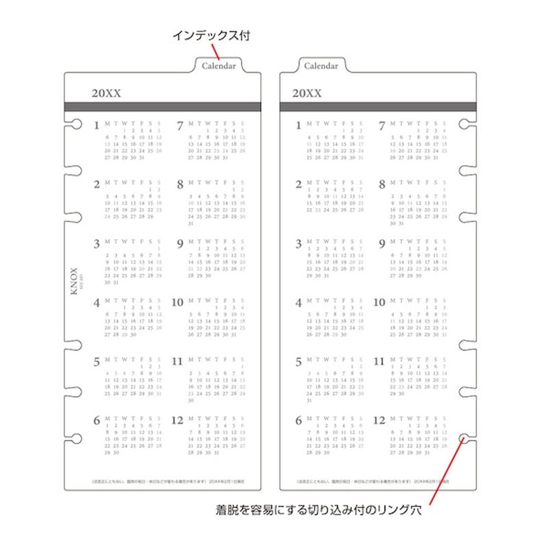 KNOX/ノックス 2026年 システム手帳リフィル ナローサイズ カレンダー2