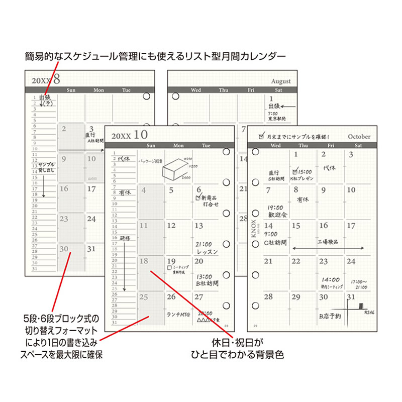 KNOX/ノックス 2026年 システム手帳リフィル ミニサイズ（ミニ6