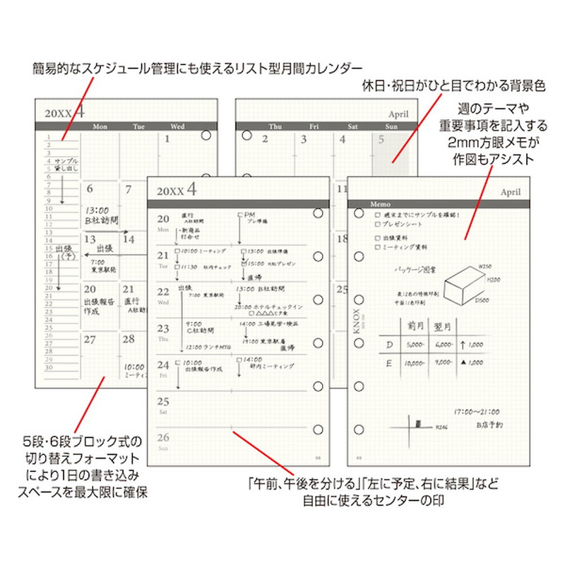 KNOX/ノックス 2026年 システム手帳リフィル ミニサイズ（ミニ6
