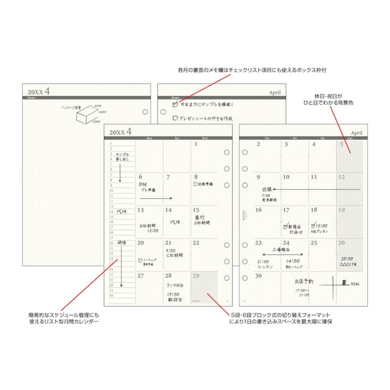 KNOX/ノックス 2026年 システム手帳リフィル A5サイズ 見開き1ヵ月間