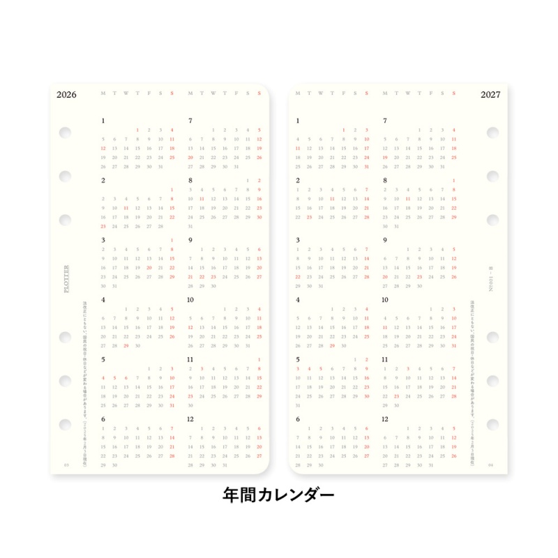 PLOTTER/プロッター 2026年 システム手帳リフィル 月間ブロック