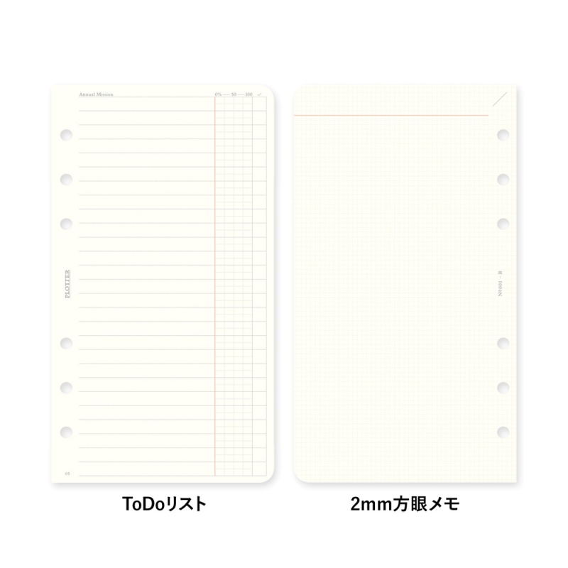 PLOTTER/プロッター 2026年 システム手帳リフィル 月間ブロック