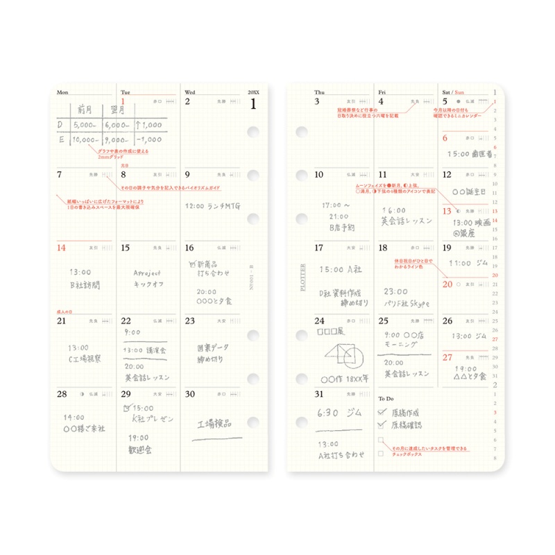 PLOTTER/プロッター 2026年 システム手帳リフィル 月間ブロック
