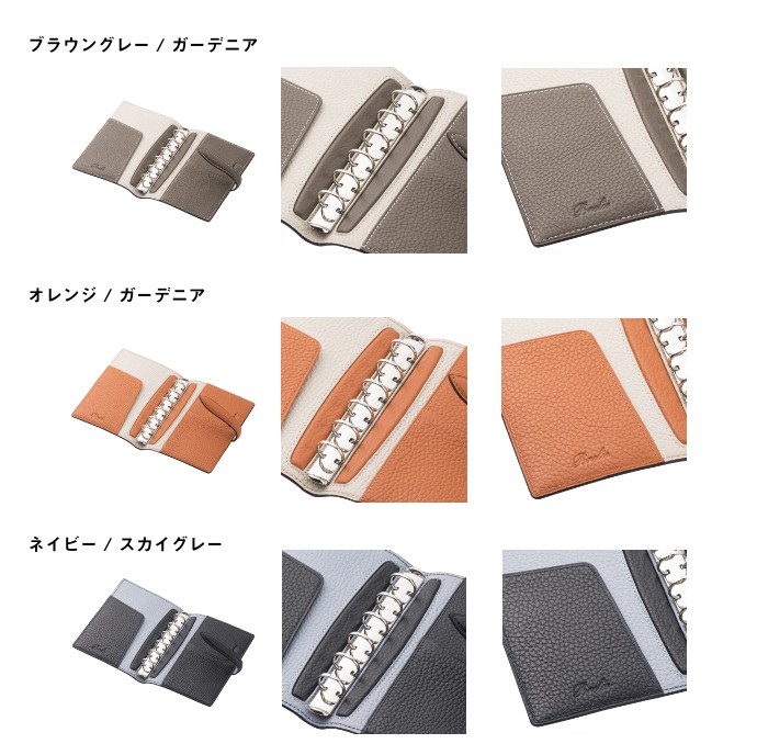 ブレイリオ Brelio モルビド ミニ6サイズ システム手帳 6穴15mm 