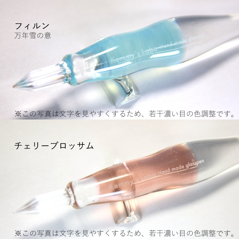 ケミーズラボ ガラスペン 特別色 太軸コルセット チェリーブロッサム