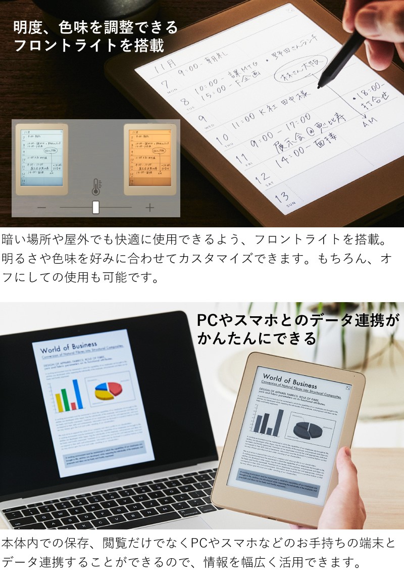 在庫あり】キングジム デジタルノート フリーノ freno FRN10 電子