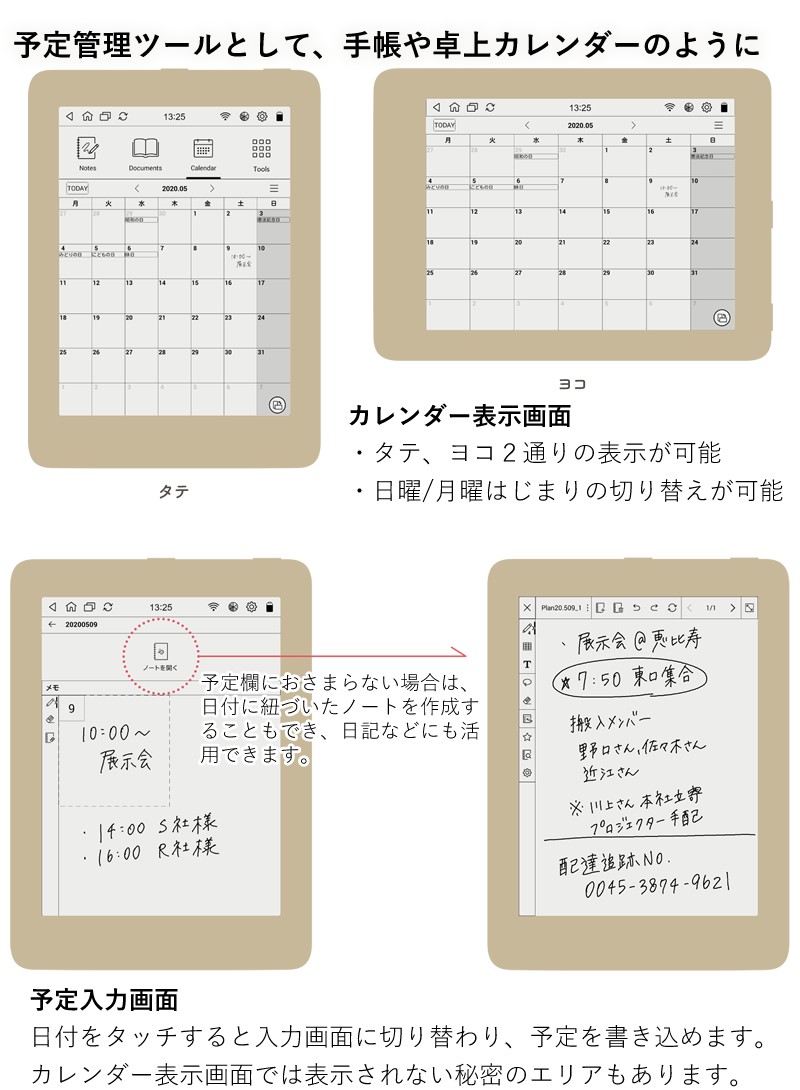 在庫あり】キングジム デジタルノート フリーノ freno FRN10 電子