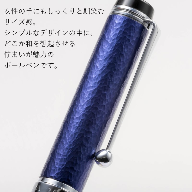 セーラー万年筆 Oita Made ジャパンブルー ボールペン JAPAN BLUE
