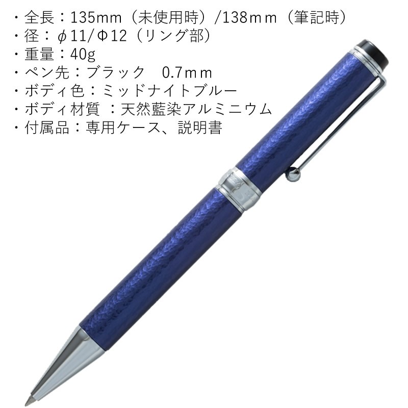 Oita Made ジャパンブルー ボールペン JAPAN BLUEシリーズ第二弾 大分メイド : a061 : ナガサワ文具センター - 通販 -  Yahoo!ショッピング