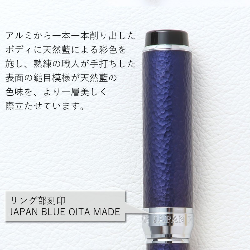 SAILOR ✖️Oita Made万年筆　JAPAN BLUE藍 セーラー万年筆 Oita Made ジャパンブルー 万年筆 JAPAN BLUEシリーズ