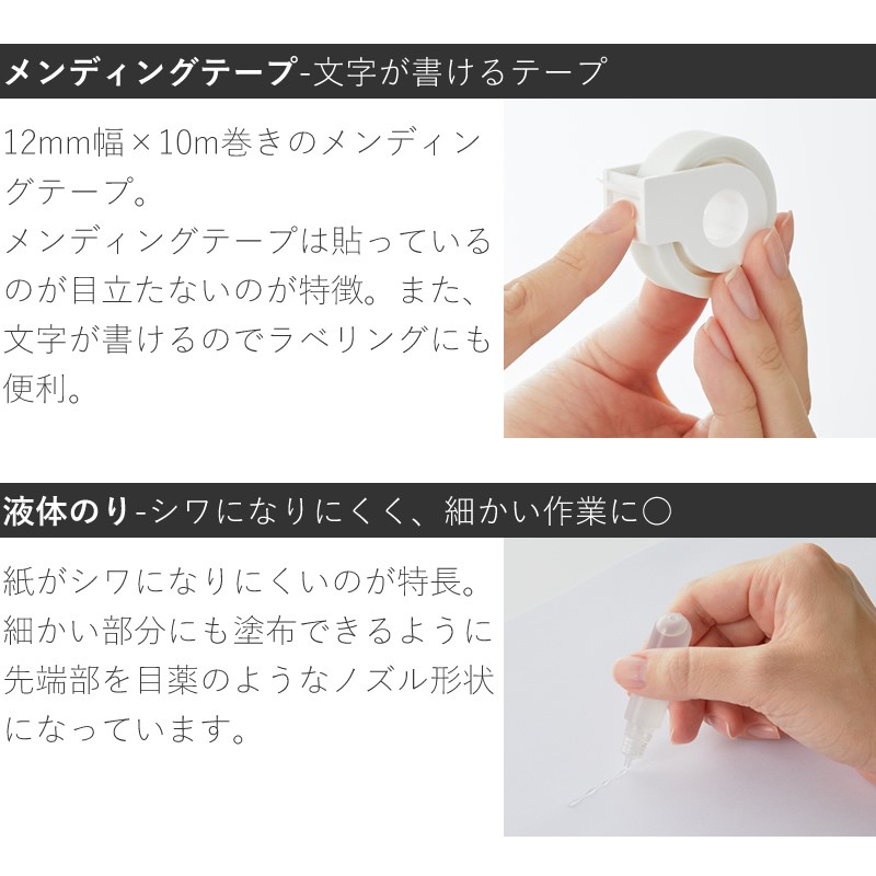 プラス チームデミ ミニ文房具セット ホワイト/ピンク/ネイビー/グレー TD-001 :a068:ナガサワ文具センター - 通販 -  Yahoo!ショッピング