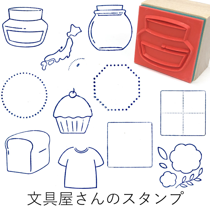 オリジナルはんこ 文具屋さんのスタンプ 30mm 手帳やノートに使えるかわいいスタンプ :a074:ナガサワ文具センター - 通販 -  Yahoo!ショッピング