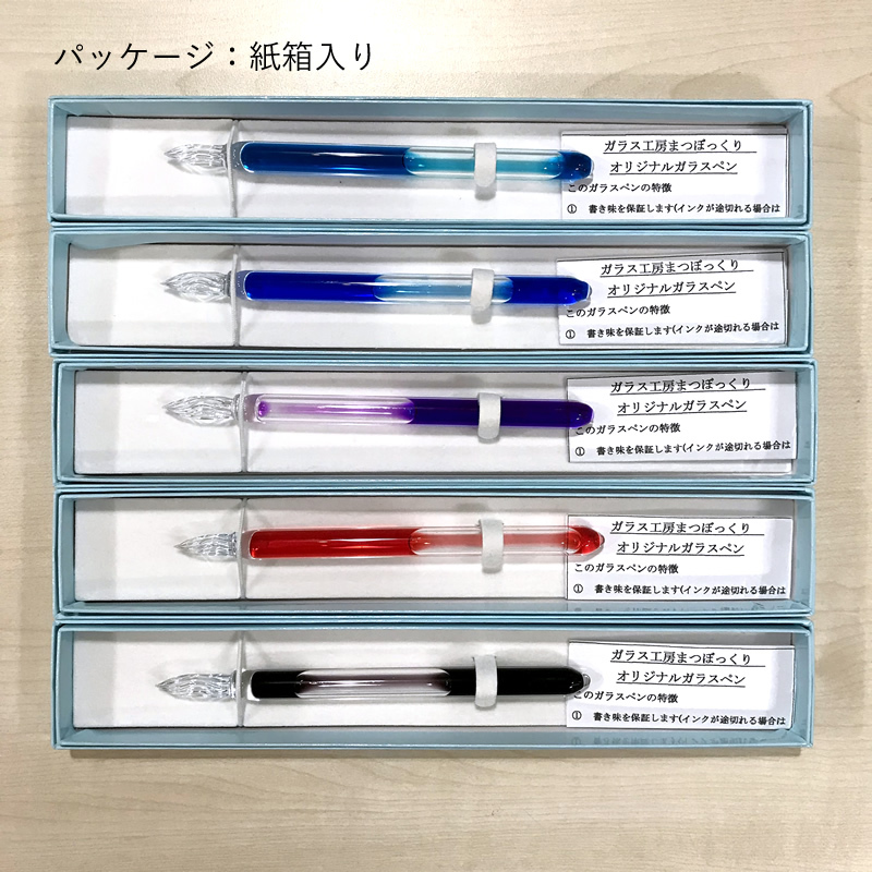 まつぼっくり×カラーバース CIPガラスペン ブルー/グリーン/パープル/レッド/ブラック :a079:ナガサワ文具センター - 通販 -  Yahoo!ショッピング