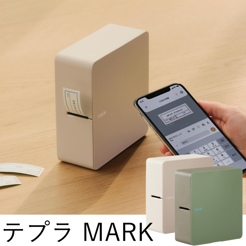 TEPRA PRO 【数量限定・テープ1本付き】スマホで簡単印刷 テプラ本体