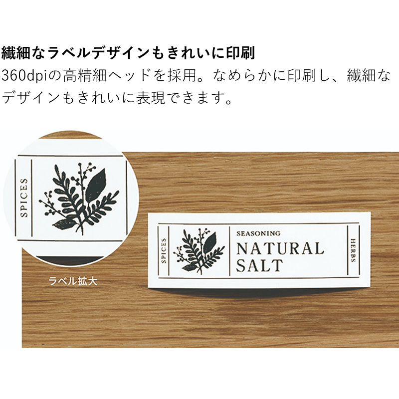 TEPRA PRO 【数量限定・テープ1本付き】スマホで簡単印刷 テプラ本体