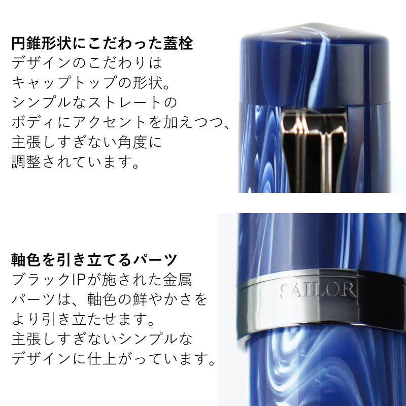 セーラー万年筆 ルミナスシャドー 万年筆 グレー/レッド/ブルー