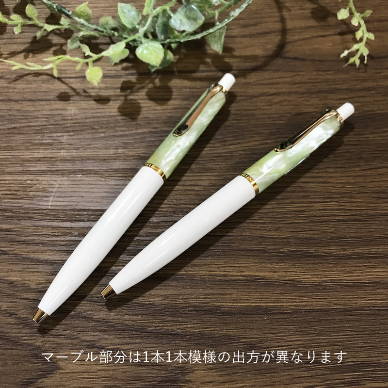 ペリカン 特別生産品 クラシック パステルグリーン ボールペン K200