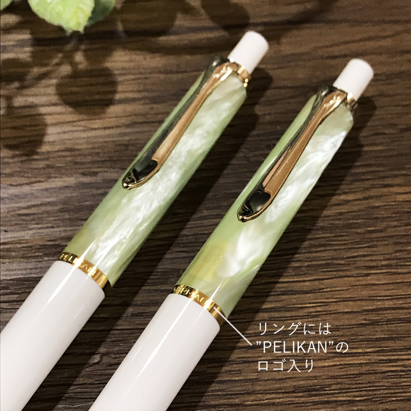 特別生産品◆ペリカン 高級ボールペン　K200 パステルグリーン　PELIKAN ペリカン 特別生産品 クラシック パステルグリーン ボールペン K200